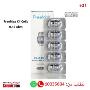 FreeMax X4 Coils 0.15 ohm pack of 5