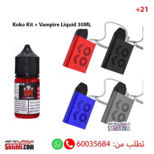 Koko Kit + Vampire liquid 30ML
