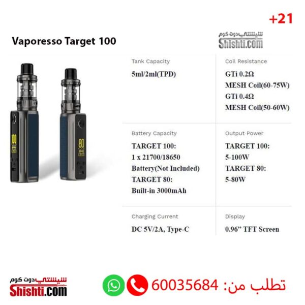 vaporesso target 100 green