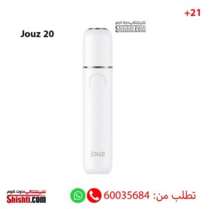 Jouz 20 Heating device White color