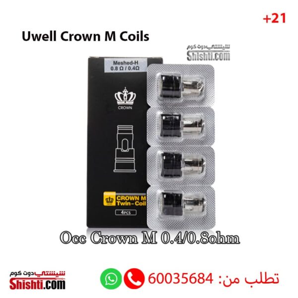 Uwell Crown M Coils 0.4 - 0.8 ohm