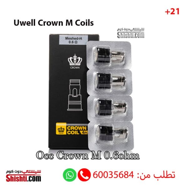 Uwell Crown M coils 0.6 ohm