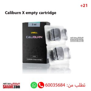 Caliburn X Empty Cartridge pack of 2