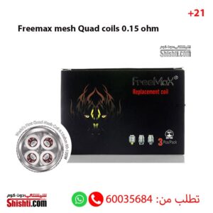 Freemax mesh Quad coils 0.15 ohm