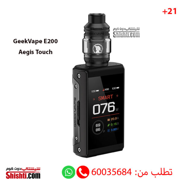 GeekVape E200 aegis touch kit
