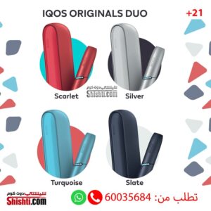 Iqos Originals Duo Kit