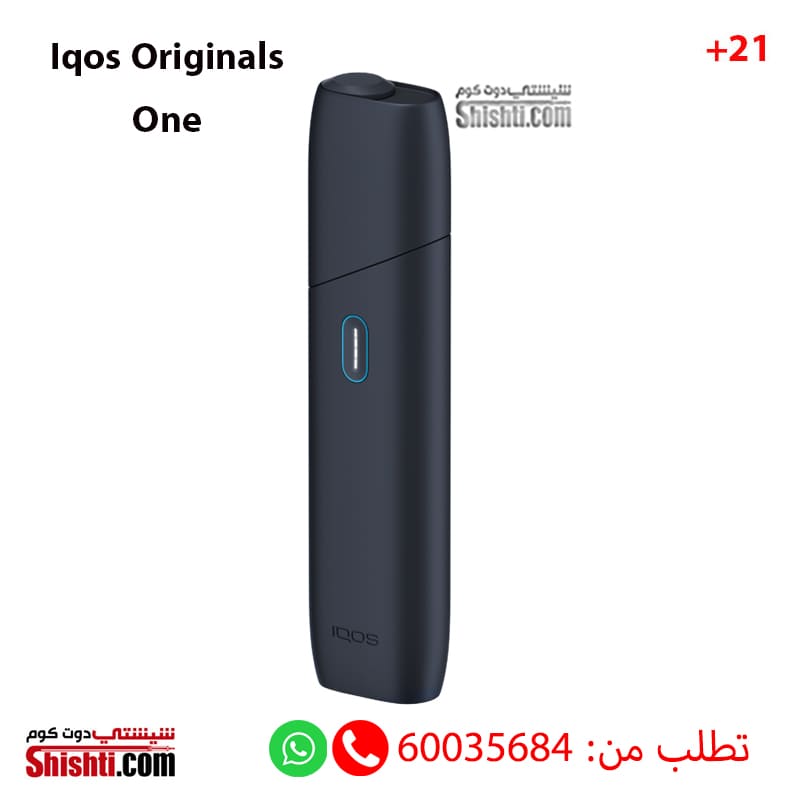 Iqos Originals One Heating device - Shishti Kuwait