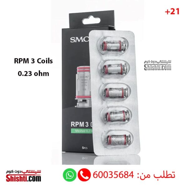 Smok RPM 3 Coils 0.23 ohm
