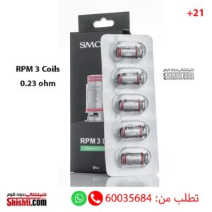 Smok RPM 3 Coils 0.15 ohm