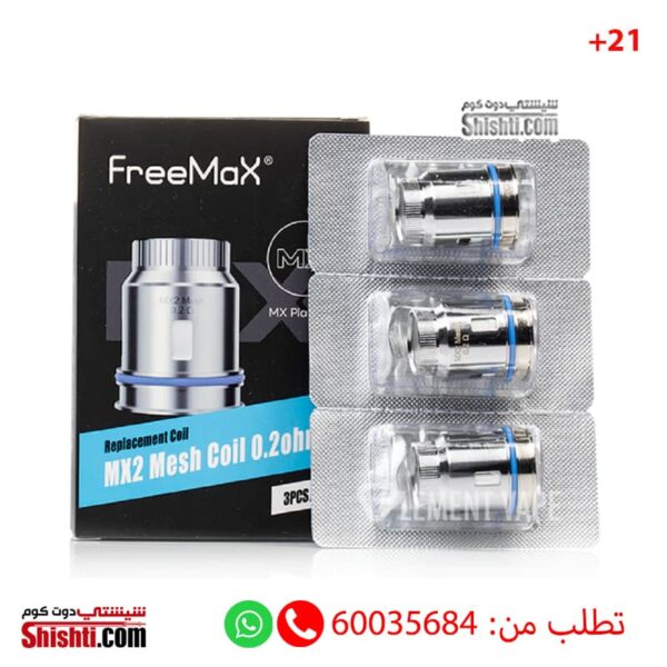FreeMax MX2 Mesh coil 0.2 ohm