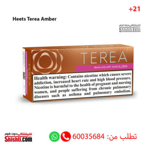 Heets Terea Amber 200 Sticks