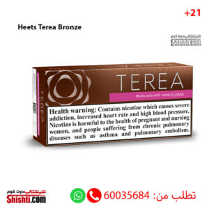Heets Terea Bronze 200 Sticks
