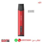 [:en]Smok Nfix Red 25 watt 700 mAh[:]