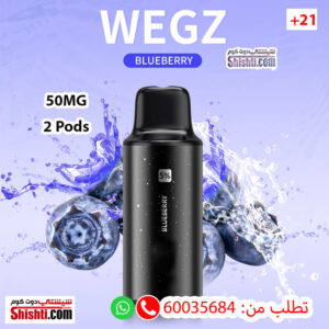 Wegz Blueberry Pods 50MG pack of 2