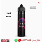 Xede 3MG 60ML Pomegranate mixed berries