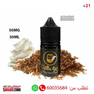 Captain Gold Creamy Tobacco Blend 50MG