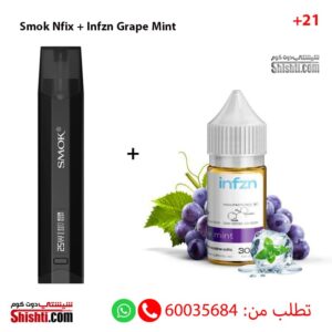 Smok Nfix kit + Infzn Grape Mint
