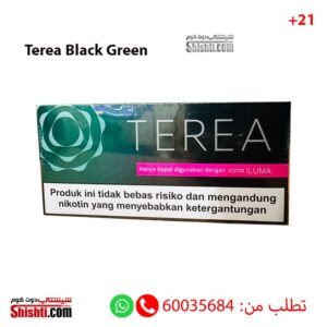 Terea Black Green 200 Cigs