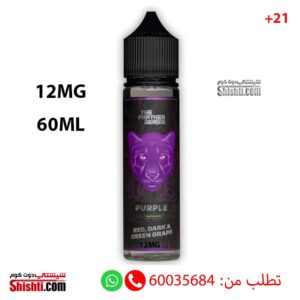 The Panther Series Purple 12MG 60ML