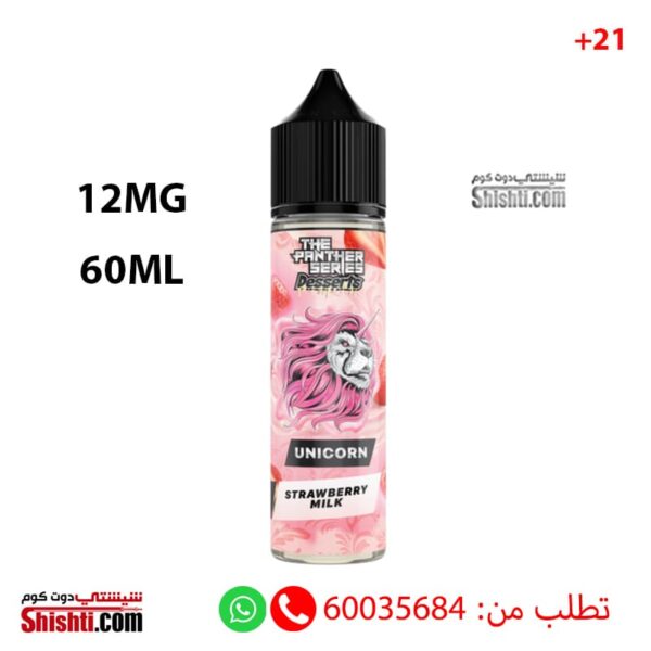Unicorn Strawberry Milk 12MG 60ML
