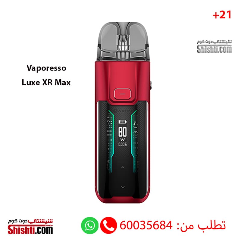 Vaporesso Luxe XR Max Red - Shishti Kuwait
