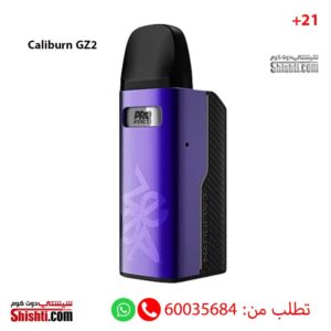 CALIBURN GZ2 Purple