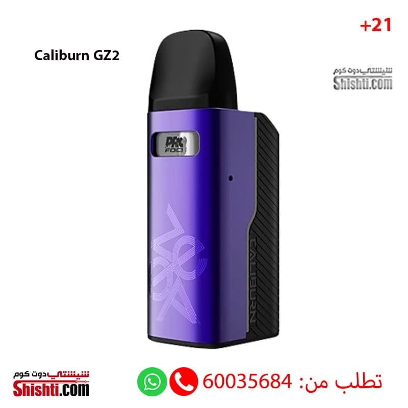 Uwell Caliburn GZ2 Purple - Shishti Kuwait