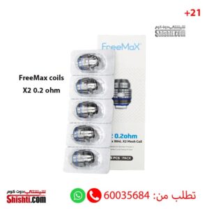 Freemax Coils X2 0.2 ohm Pack 5 coils