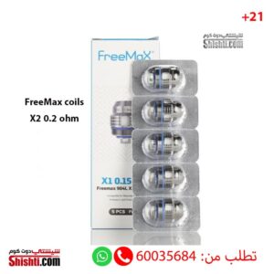 Freemax Coils X3 0.15 ohm Pack 5 coils
