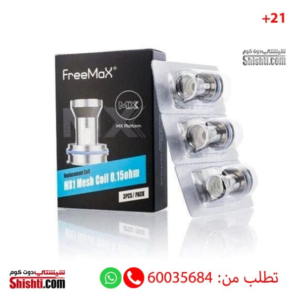 Freemax mX3 coil 0.15 ohm