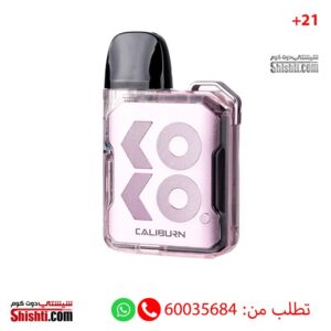 Uwell Koko GK2 Vision Limpid Pink Color