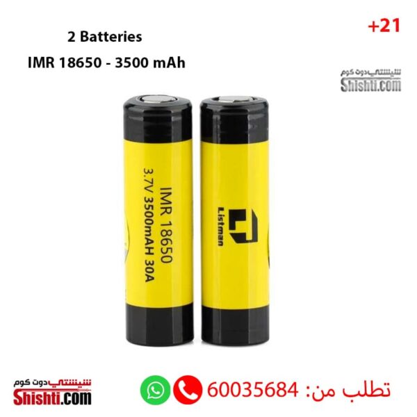 Listman Batteries Pack of 2 PCs