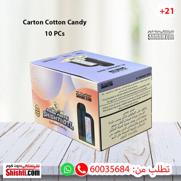 Shishti Carton Cotton Candy 10PCs