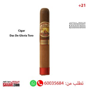 Cigar Das De Gloria Toro