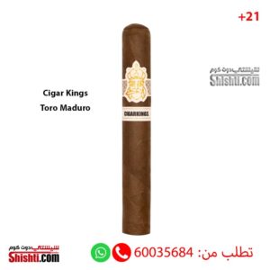 Cigar Kings Toro Maduro