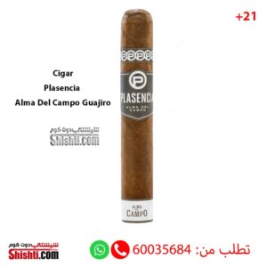 Cigar Plasencia Alma Del Campo Guajiro