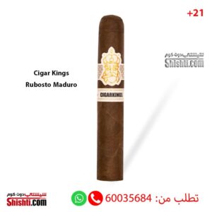 Cigar kings Rubosto Maduro