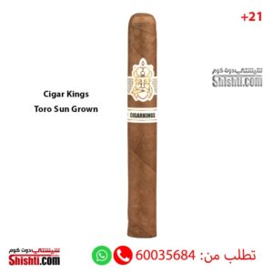 Cigar kings Toro Sun Grown