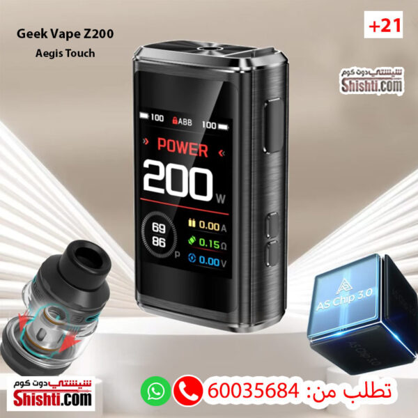 GeekVape Z200 Kit Black color .review geek vape Z200. aegic touch geek vape, kuwait vape ,geek vape price