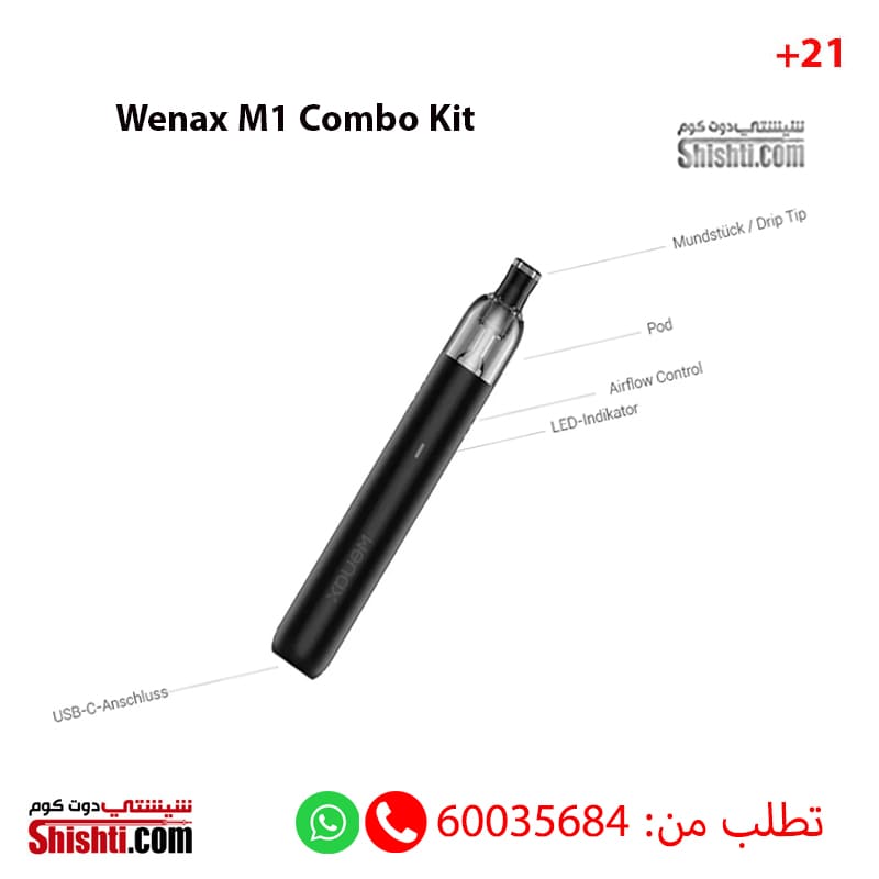 Geek Vape Wenax M1 combo kit - Shishti Kuwait