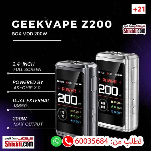 GeekVape Z200 Kit Silver Color