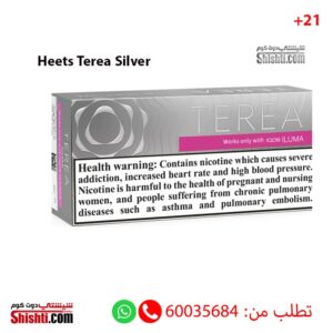 Heets Terea Silver 200 Sticks