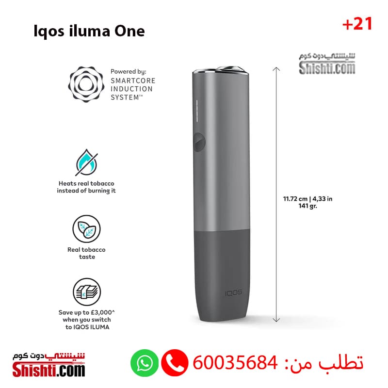 Iqos - Iluma One - Kit Pebble - Gray - günstig kaufen! 