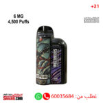 Shishti Aloe Blackcurrant 6MG 4500 Puffs