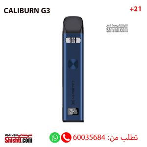 UWELL CALIBURN G3 Blue Color