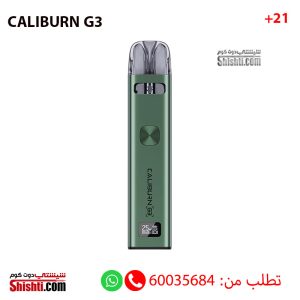 [:en]UWELL CALIBURN G3 Green Color[:]