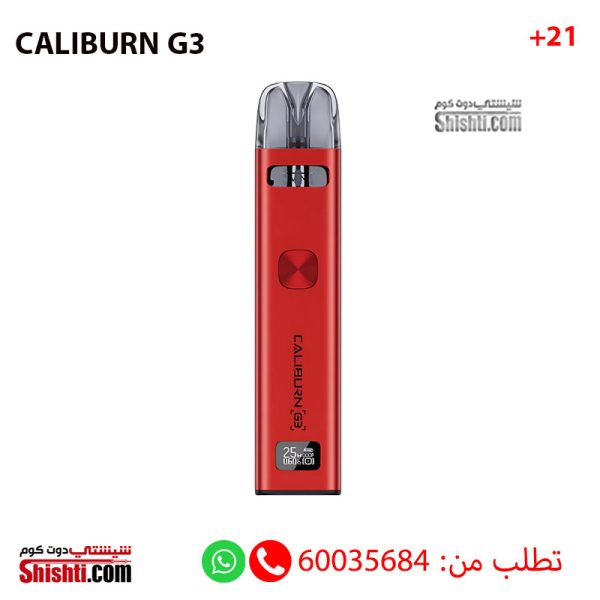 UWELL CALIBURN G3 Red Color