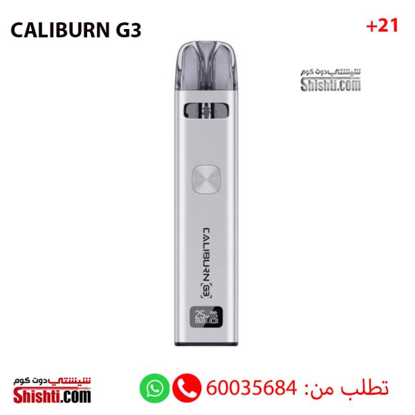 UWELL CALIBURN G3 Silver Color