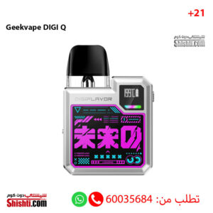 Geekvape Digi Q Pod Kit Future Silver