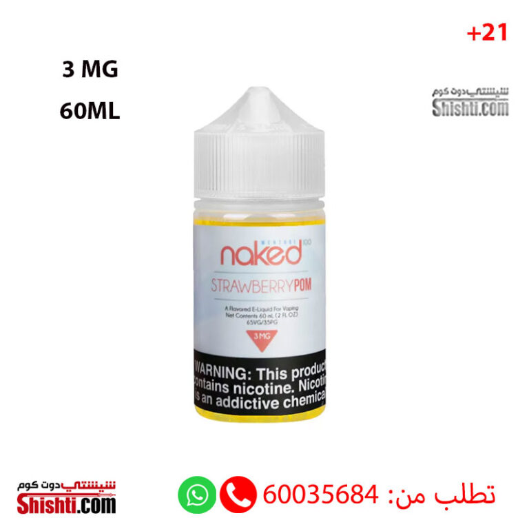 Naked Strawberry Pom Mg Ml Shishti Kuwait